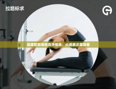 爱游戏 ayx 中国官方网站_ayx sports-曼城欧冠成绩高开低走，小组赛还需提振