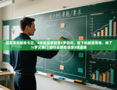 爱游体育直播app-回首英超那年今日，4年前曼联官宣C罗回归，留下的都是传奇，神了!c罗又破门 回归曼联后连续3场进球