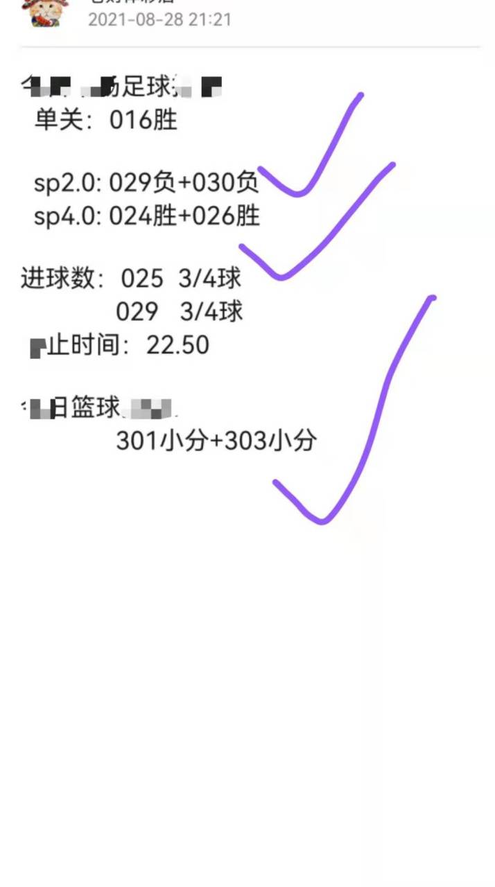热刺客场挑战沃特福德：客队瑟瑟发抖，实力对比