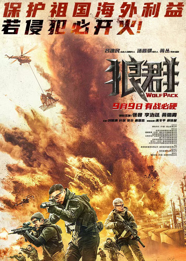 包含关键一战谁来领衔精彩重装上阵的词条