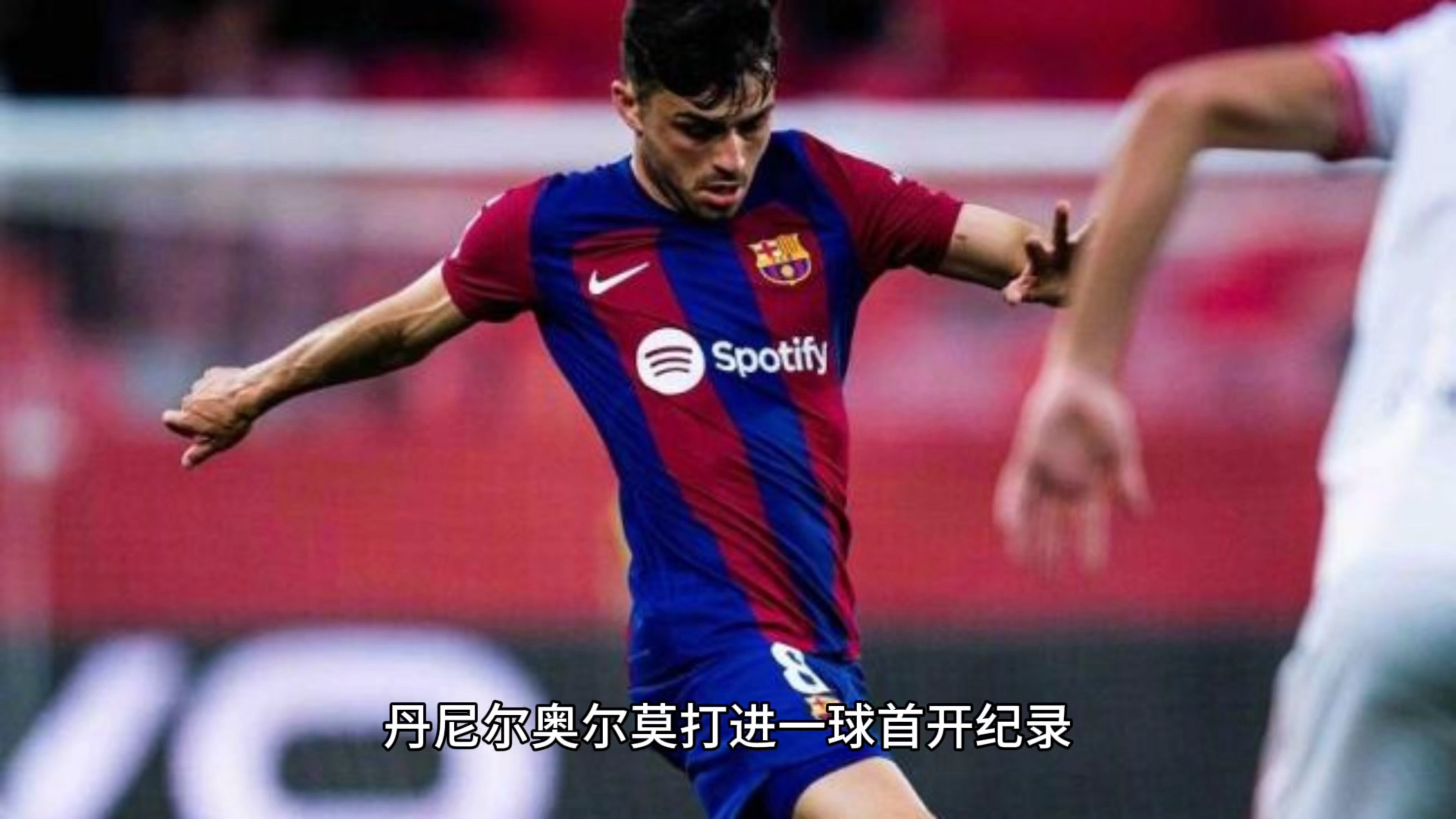 关于马赛球员被曝感染新冠病毒，导致比赛延期的信息