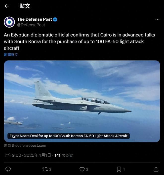 埃及队面对危机，教练组重整旗鼓