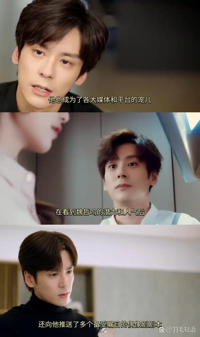 壮烈逆袭引人关注，胜利人气飙升