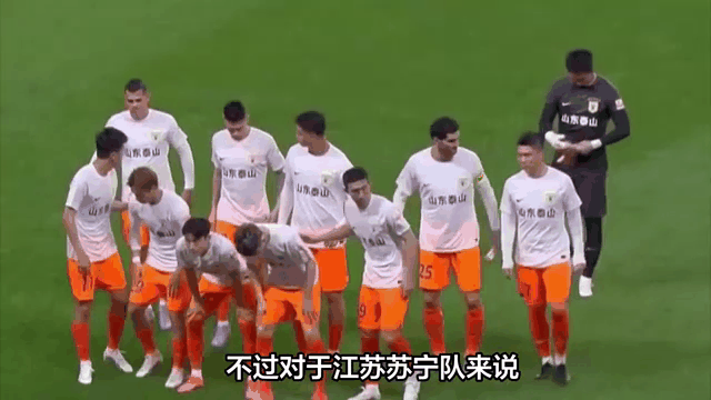 江苏苏宁客场大胜北京国安，士气高涨的简单介绍