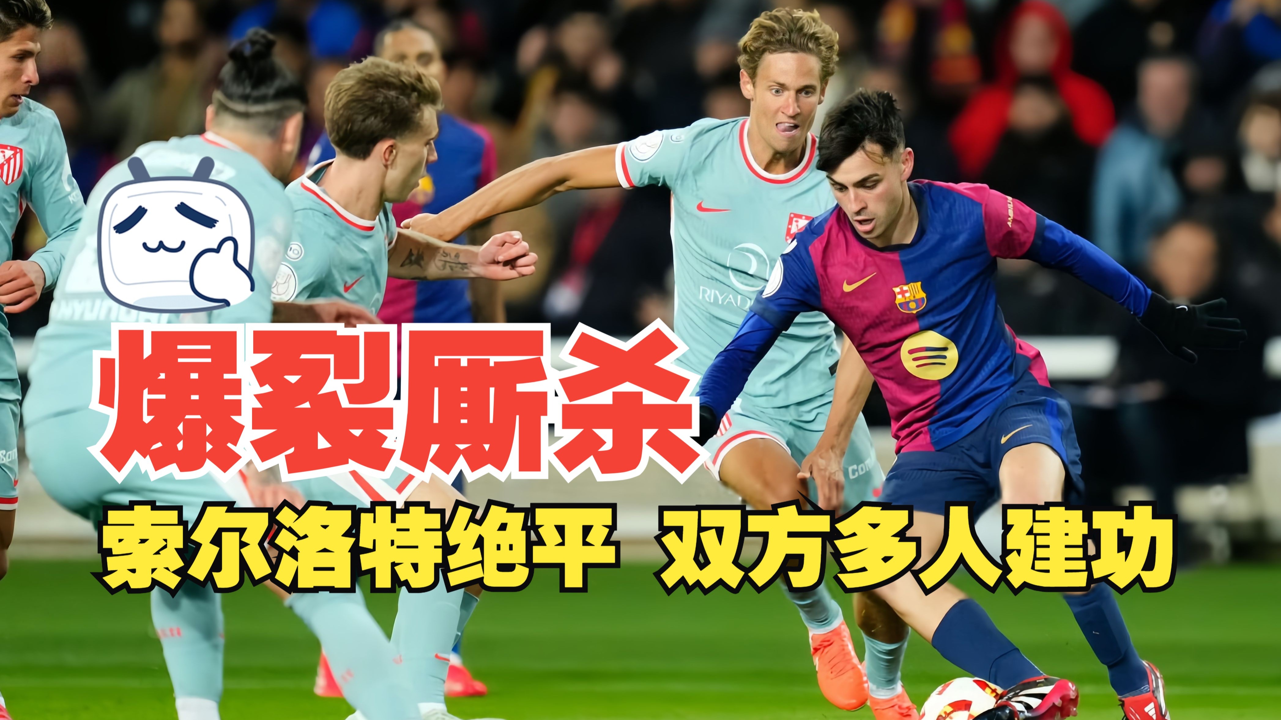 欧洲足球选拔赛最新形势：斯洛文尼亚队发挥失常，需调整心态的简单介绍