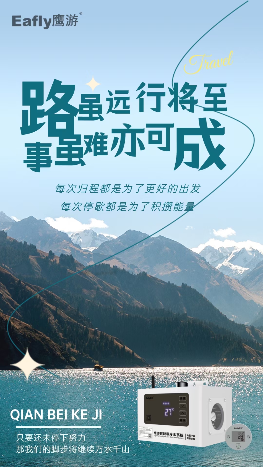 包含白鹰不负众望，以虐败对手一路前行的词条