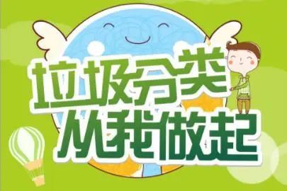 突尼斯男篮积极参与环境保护，倡导垃圾分类！