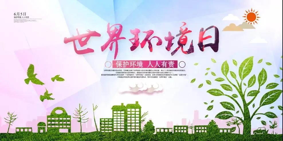 突尼斯男篮积极参与环境保护，倡导垃圾分类！