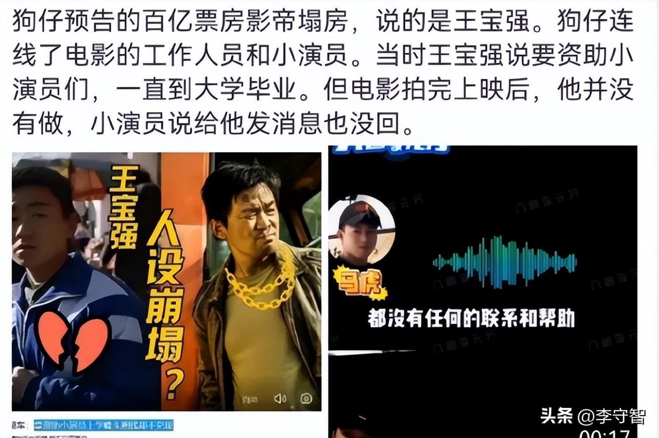 大逆袭真相揭晓！球队出乎意料的胜利