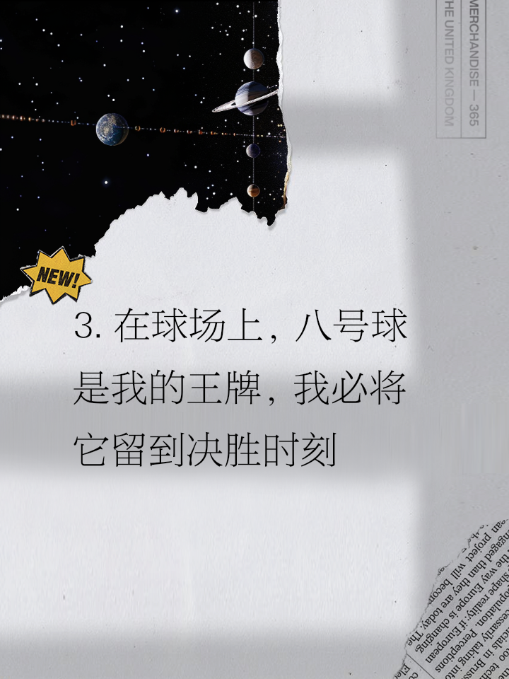 欧预赛决战在即，尽显球场豪情壮志