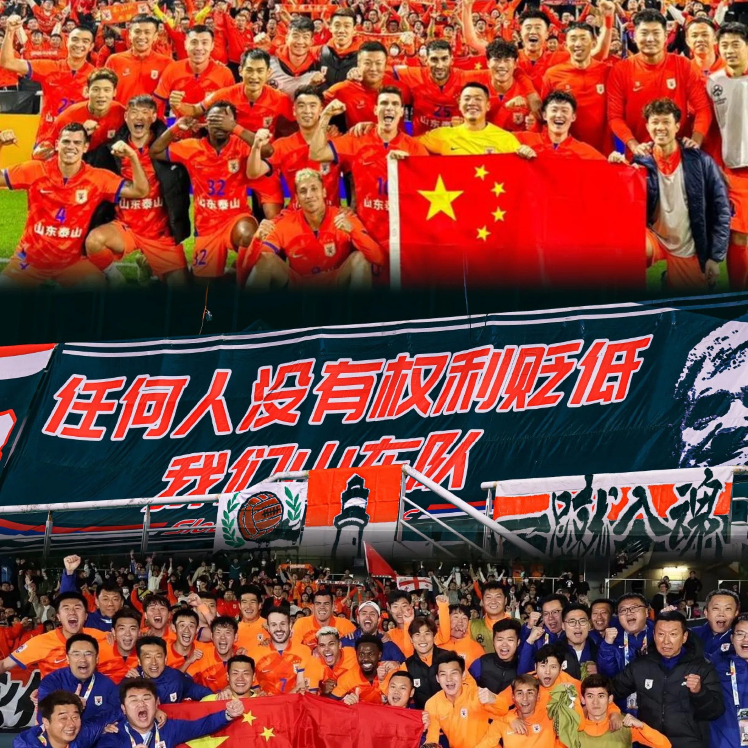 中超球队豪取亚冠胜利，为国足增光添彩的简单介绍