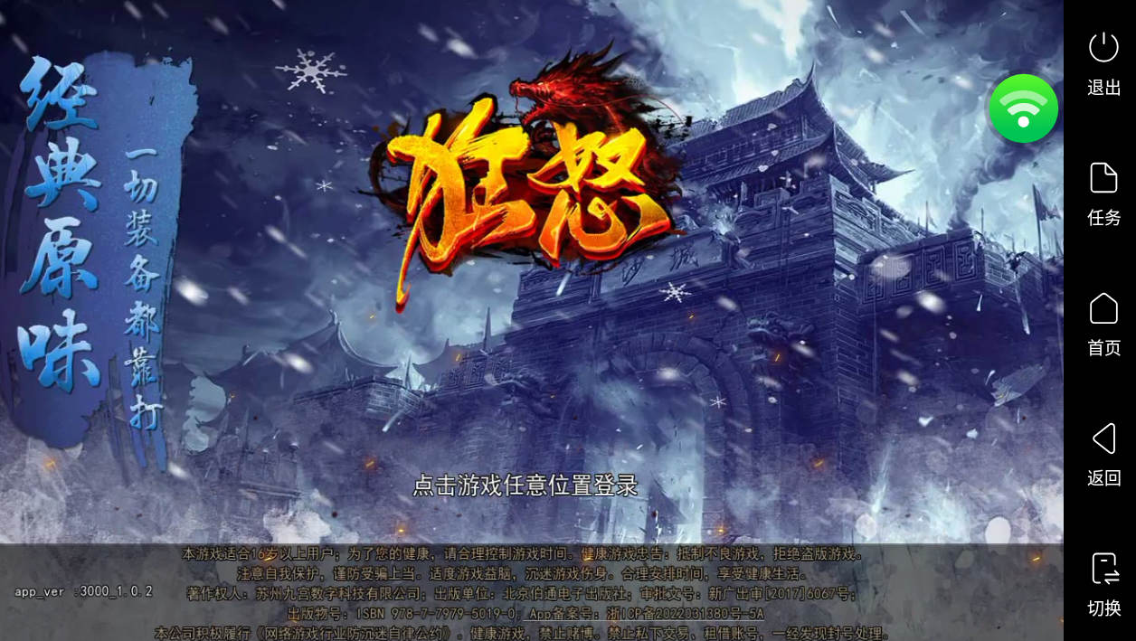 传统豪强悍然来袭，战力傲视群雄的简单介绍