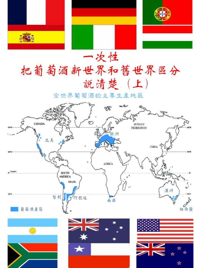 克罗地亚对决保加利亚：关键之战谁胜谁负的简单介绍
